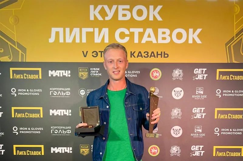 Кубок лиги ставок Кубок лиги ставок